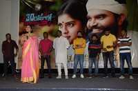 30 Rojullo Preminchadam Ela Press Meet Photos